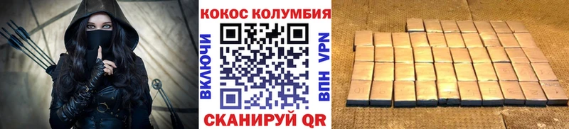 Наркота Киржач A-PVP  Codein  Меф  Гашиш  Амфетамин  Cocaine  Марихуана 