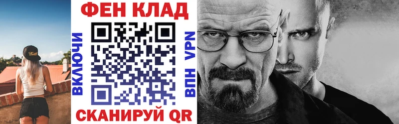 где можно купить наркотик  Киржач  АМФ VHQ 