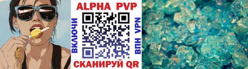 Альфа ПВП Соль  гидра сайт  Киржач 
