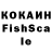 АМФЕТАМИН Розовый Misha Kochkin