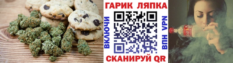 Еда ТГК конопля  Киржач 