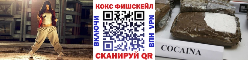 хочу наркоту  Киржач  КОКАИН Перу 
