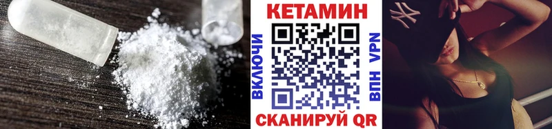 закладка  Киржач  КЕТАМИН ketamine 