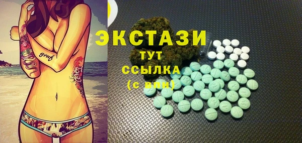 ALPHA-PVP Богородицк