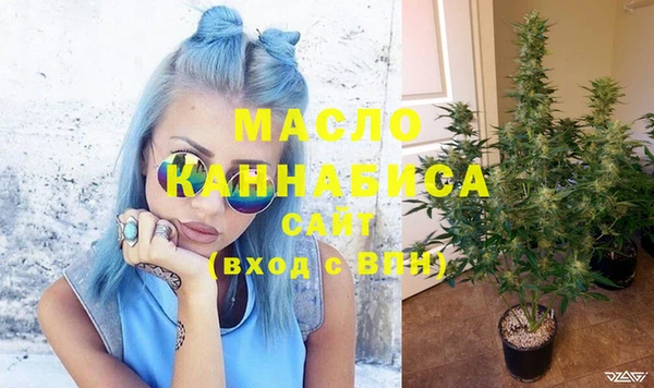 МДМА Белокуриха