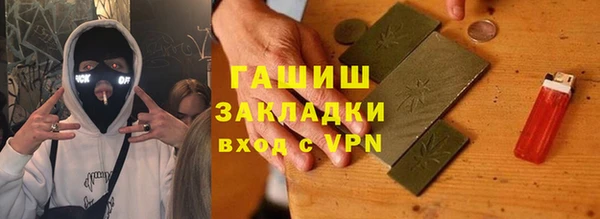 альфа пвп VHQ Беломорск