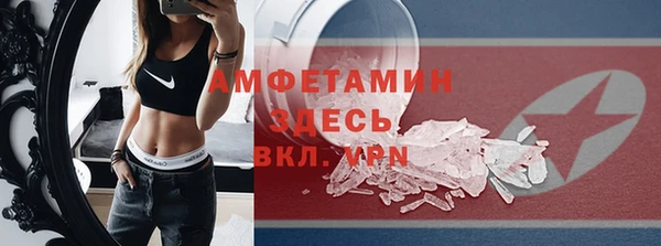 альфа пвп VHQ Беломорск
