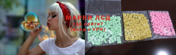 МДМА Белокуриха