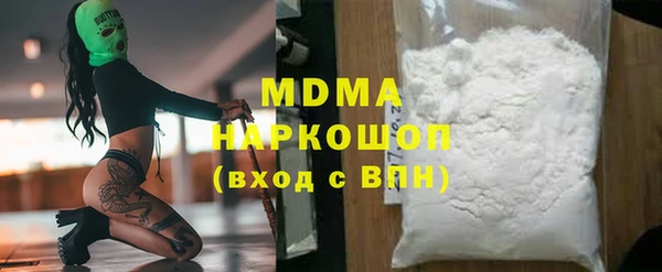 альфа пвп VHQ Семилуки