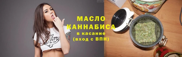 MDMA Семёнов