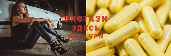альфа пвп VHQ Беломорск
