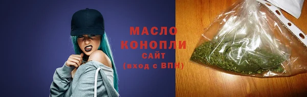 альфа пвп VHQ Беломорск