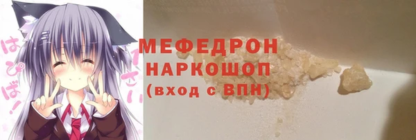МДМА Белокуриха