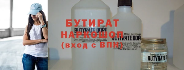 альфа пвп VHQ Беломорск