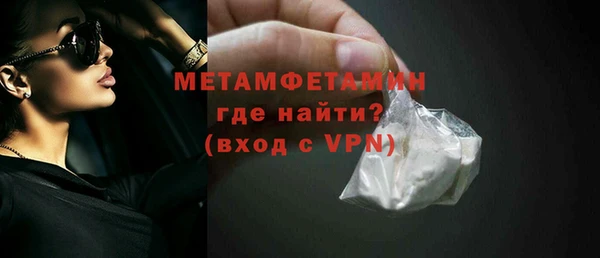 амфетамин Семикаракорск