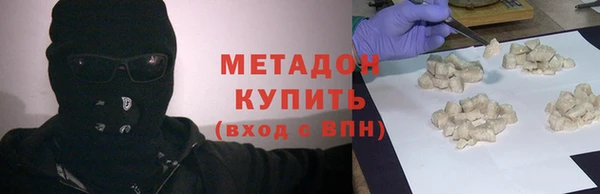 альфа пвп VHQ Беломорск