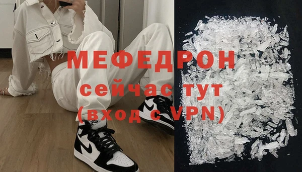 МДМА Белокуриха