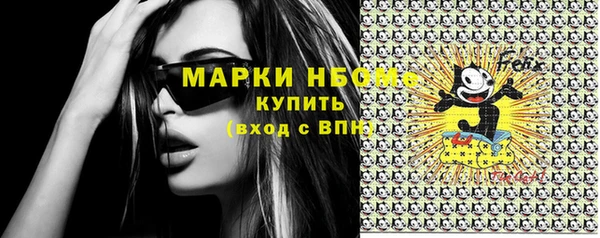 МДМА Белокуриха