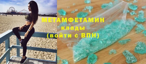 альфа пвп VHQ Беломорск