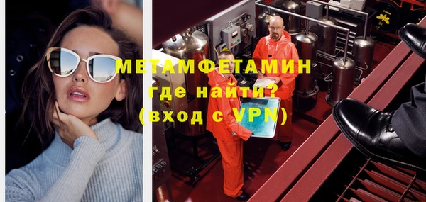 МДМА Белокуриха