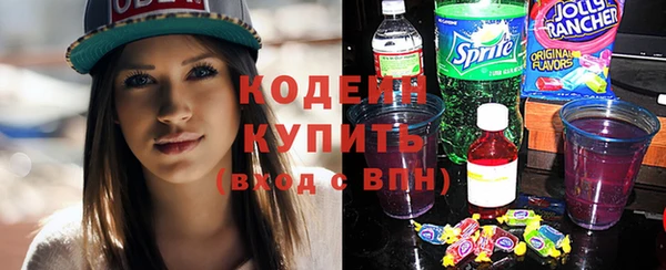 альфа пвп VHQ Беломорск