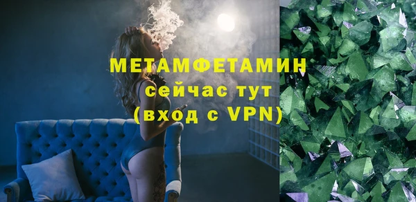МДМА Белокуриха