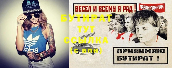 МДМА Белокуриха