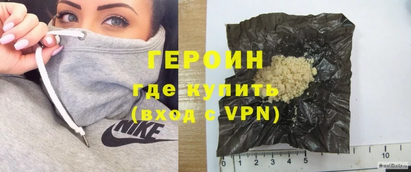 альфа пвп VHQ Семилуки