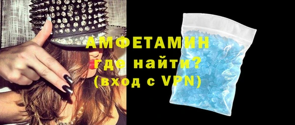 альфа пвп VHQ Беломорск