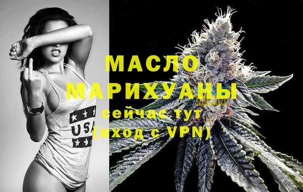 альфа пвп VHQ Беломорск