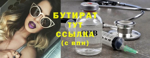 МДМА Белокуриха