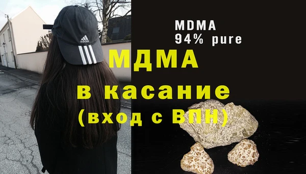 альфа пвп VHQ Беломорск