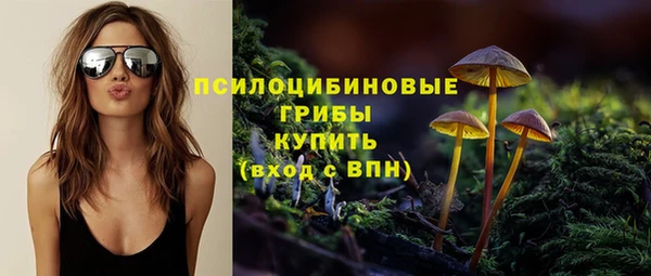 MDMA Семёнов