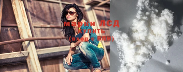МДМА Белокуриха