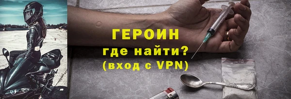 альфа пвп VHQ Беломорск