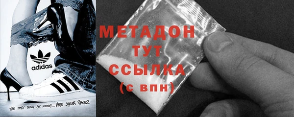 альфа пвп VHQ Беломорск