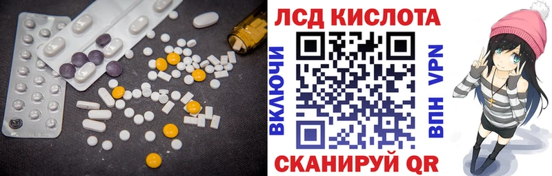 LSD-25 экстази ecstasy  где найти   Киржач 