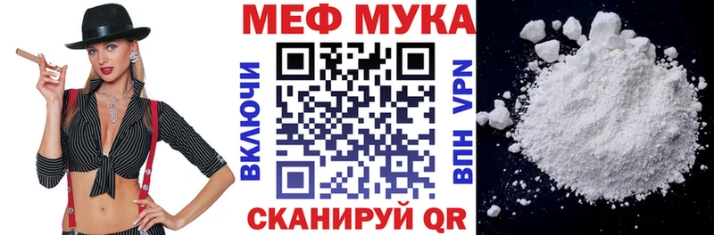 мега ссылка наркотики Киржач МЯУ-МЯУ мяу мяу